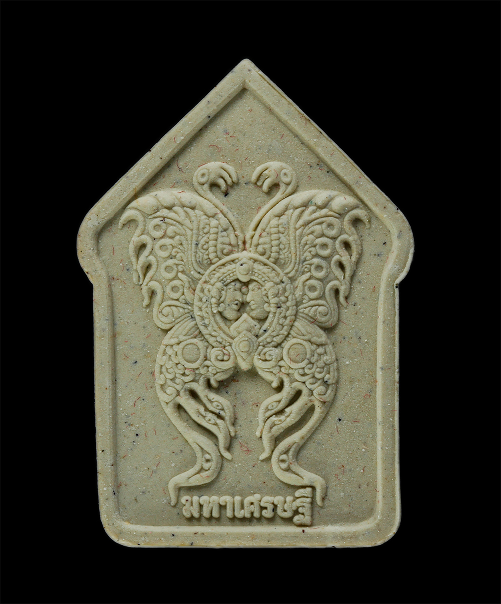 11Nov24 (83)p.jpg - พระขุนแผนผงพลายกุมาร รุ่นพรายกุมารมหาเศรษฐี ปี2558 วัดนาคกลางวรวิหาร แขวงวัดอรุณ เขตบางกอกใหญ่ กรุงเทพฯ ผงมวลสารหลวงปู่ทิม อิสริโก วัดละหารไร่ จ.ระยอง [..] | https://kamulet.in.th